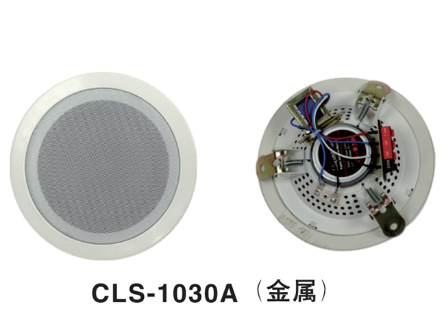CS-03A吸頂揚(yáng)聲器（金屬超?。?>
                                    <p>CS-03A吸頂揚(yáng)聲器（金屬超?。?/p>
                                </a>
                            </li>
                                            <li>
                                <a href=